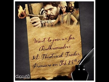 రివీలైంది: 'రుద్రమదేవి' 6 గంటల సీక్రెట్ ఇదే