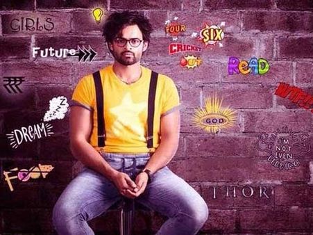 సాయిధరమ్ తేజ గెటప్ మార్చేసాడు(ఫొటో)