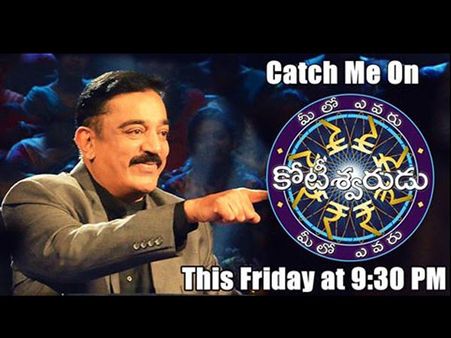 అదరింది: నాగార్జున తో కమల్ హాసన్ ఇలా... (వీడియో)