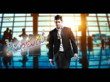 మహేష్ చిత్రం ...ఫేక్ ఫస్ట్ లుక్