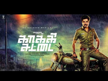 టైటిల్ లో సత్తా ఉంది... అంచనాలు రీచ్ అవుతారా..?