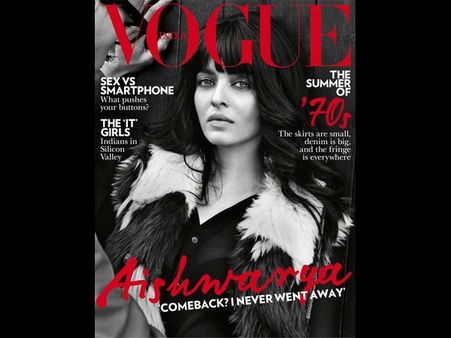 ఐశ్వర్యరాయ్ నయా అవతార్ (ఫోటో)