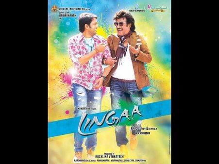 ‘లింగా’ సినిమా....బాధితులకు 10 కోట్ల పరిహారం!