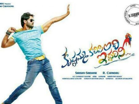 కృ.క.ఇ... రామానాయుడికి అంకితం