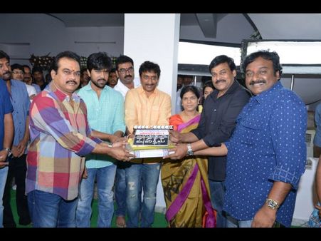 రామ్ చరణ్-శ్రీను వైట్ల మూవీ లాంచ్ అయింది (ఫోటోస్)