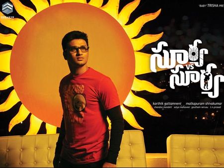 కాన్సెప్టు ఓకే కానీ....( ‘సూర్య vs సూర్య’ రివ్యూ)