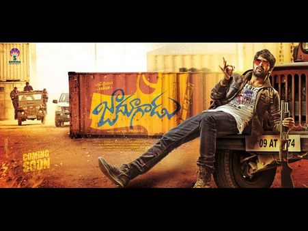 నాగ శౌర్య ‘జాదూగాడు’ ఫస్ట్ లుక్