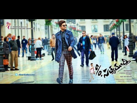 's/o స‌త్య‌మూర్తి' షూటింగ్ ఎక్కడి వరకొచ్చింది?