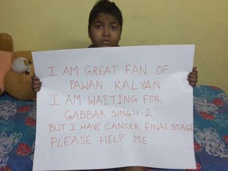 పవన్ భయ్యా! ఈ క్యాన్సర్ పేషెంట్ కోరిక తీర్చండి
