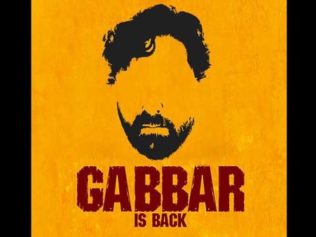 'గబ్బర్ ఈజ్ బ్యాక్' అంటున్న డైరక్టర్ క్రిష్ (వీడియో)