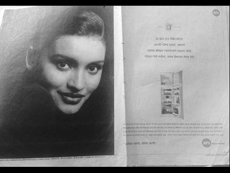 రేణు దేశాయ్.... యాడ్ ఫిల్మ్‌లో ఇలా!