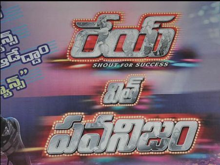 వచ్చేసింది : ‘పవనిజం’ సాంగ్ (పూర్తి వీడియో)