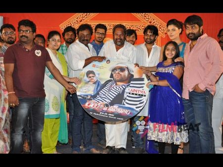 ‘రేయ్’ పవనిజం సాంగ్ వేడుక (ఫోటోస్)