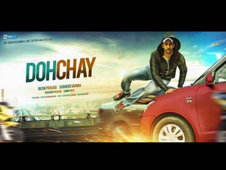 హాలీవుడ్ చిత్రం ప్రేరణతో నాగచైతన్య 'దోచేయ్‌' ?