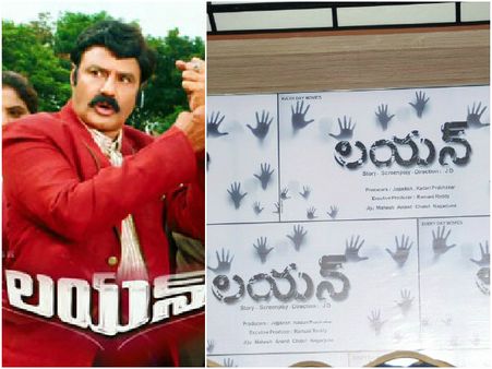 జె.డి వచ్చాడు... బాలయ్య 'లయన్‌' వివాదం మళ్లీ మొదటికి