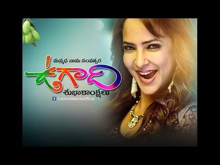 నాగ్, మనోజ్ మెరిసారు: ‘దొంగాట’ టీజర్ (వీడియో)