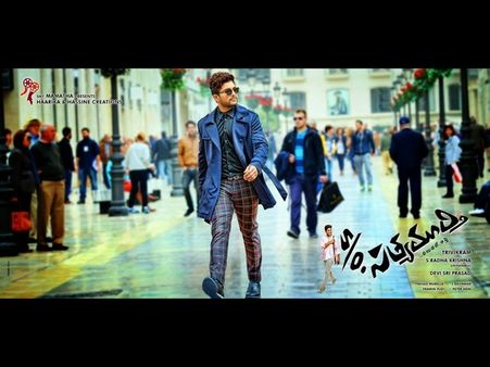 ‘సన్నాఫ్‌ సత్యమూర్తి’ క్లైమాక్స్ గురించి ఓ ఆసక్తికరమైన వార్త