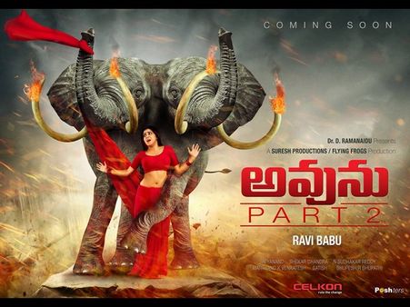 ఏప్రియల్ 3 న మళ్లీ భయపెడతాడు