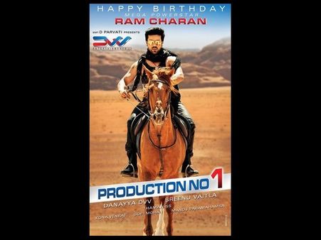 రామ్ చరణ్-శ్రీను వైట్ల మూవీ బర్త్ డే విషెస్ పోస్టర్ (ఫోటోస్)