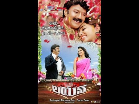 బాలకృష్ణ ఓ రోజు ముందే వచ్చేస్తున్నాడు