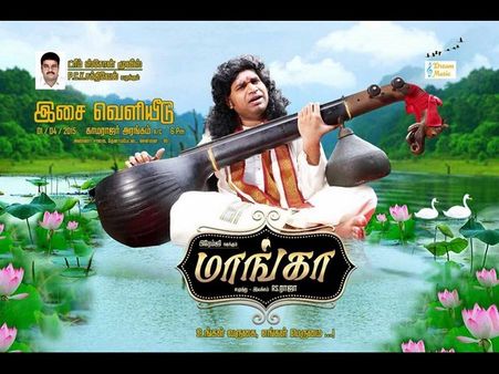 స్టార్ కమిడయన్ ..పెద్ద మూర్ఖుడు