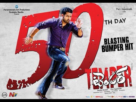 50 రోజులు పూర్తి చేసుకున్న ‘టెంపర్’ (పొస్టర్స్)