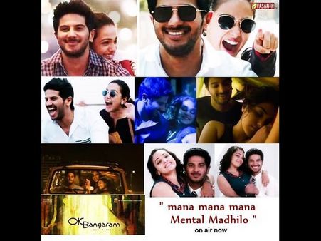 'ఓకే బంగారం' గురించి దిల్ రాజు ఇలా... (వీడియో)