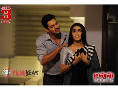 భయానికి సీక్వెల్ ...(‘అవును 2′ ప్రివ్యూ)