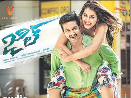 పోటీలేకపోవటమే ప్లస్ : 'జిల్‌' మొదటి వారం కలెక్షన్స్?