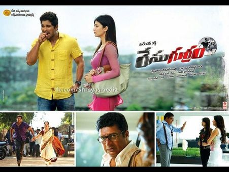 ఈ నెల 19న 'రేసుగుర్రం'కు పురస్కారం