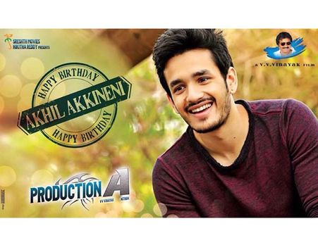 అదిరింది: అఖిల్,వినాయిక్ చిత్రం ఫస్ట్ లుక్ టీజర్(వీడియో)