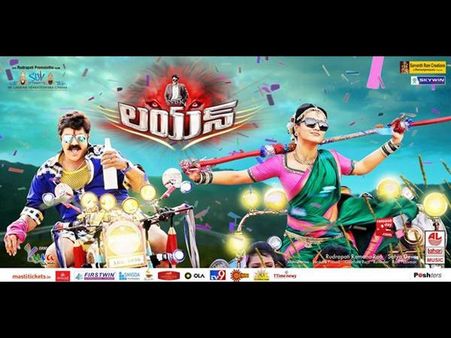 బాలయ్య లుక్ అదిరింది... (లయన్ న్యూ ఫోటోస్)