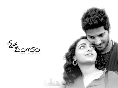 'ఓకే బంగారం' : ఐడియా, స్టోరీ గురించి మణిరత్నం (వీడియో)