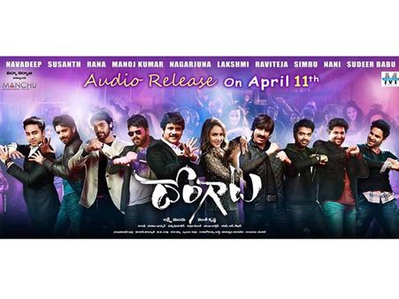 టాప్ స్టార్స్ తో మంచు లక్ష్మి డాన్స్ (వీడియో)