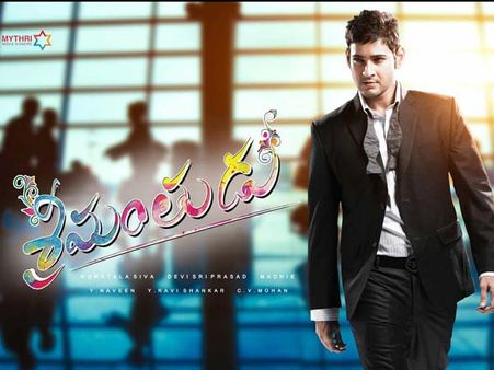 మహేష్‌ 'శ్రీమంతుడు' ఓవర్ సీస్ రైట్స్ ఎంతంటే