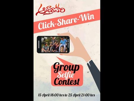 ‘ఆంధ్రాపోరి’ గ్రూప్ సెల్ఫీ కాంటెస్ట్ (డీటేల్స్)