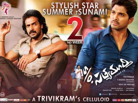 ‘S/O సత్యమూర్తి’ ఫస్ట్ వీక్ కలెక్షన్స్