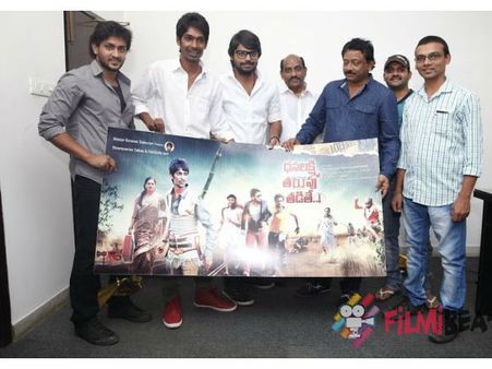 ‘ధనలక్ష్మి తలుపు తడితే’ ఫస్ట్‌లుక్‌ ఆవిష్కరించిన ఆర్జీవి!!