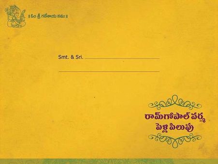 రామ్ గోపాల్ వర్మ వెడ్డింగ్ ఇన్విటేషన్ కార్డ్ ఇదిగో (ఫొటోలు)