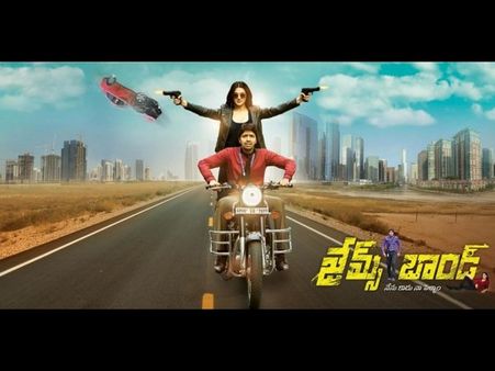 ‘జేమ్స్ బాండ్’ : అల్లరి నరేష్ కొత్త చిత్రం ఫస్ట్ లుక్ (ఫొటో)