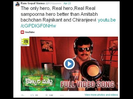 చిరంజీవి అభిమానులకు కోపం తెప్పించాడు