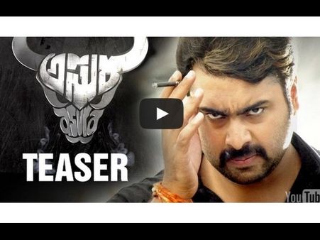 డిఫెరెంట్: నారా రోహిత్ ‘అసుర’ టీజర్ (వీడియో)