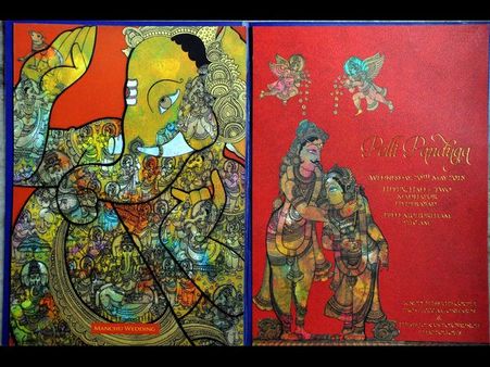 మంచు మనోజ్ వెడ్డింగ్ కార్డ్ (ఫోటోస్)