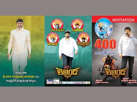 మే 2న వేడుక: ఆ రికార్డ్ బాలయ్యకే సాధ్యమంటూ ప్రెస్ నోట్...