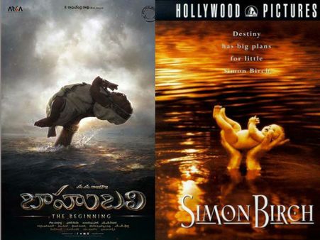 రాజమౌళి సారూ...‘బాహుబలి’ పోస్టర్ కాపీ కొట్టారా? (ఫోటో)