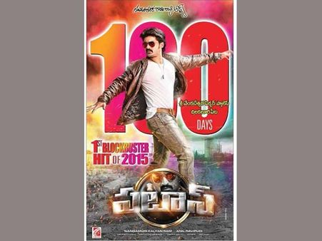 “పటాస్” 100 డేస్: ఆ ఒక్క చోటే