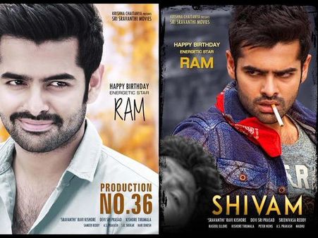 ఫస్ట్ లుక్ : 'శివం' గా రామ్ ... 'హరికథ' చెప్తూ... (ఫొటోలు)