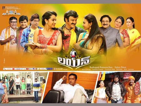 'లయన్' తొలి రోజు కలెక్షన్స్ !! (ఏరియావైజ్)