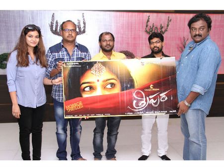 కలర్స్ స్వాతి మూవీ ‘త్రిపుర’ ఫస్ట్ లుక్