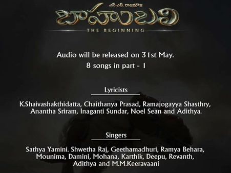 'బాహుబలి' ఆడియో ఆల్బమ్... పూర్తి వివరాలు